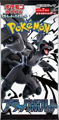 JAPANESE Pokemon Scarlet Violet - Black Bolt (SV11B) Booster Pack